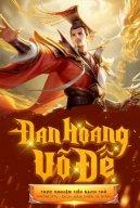 Đan Hoàng Võ Đế