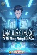 Làm Thầy Thuốc Có Mô Phỏng Phòng Giải Phẫu