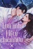 Lưới Tình Của Hồ Ly Chiếm Hữu
