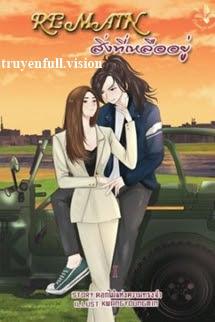 Remain - Hoa Ký Ức