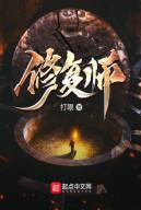 Tu Phục Sư
